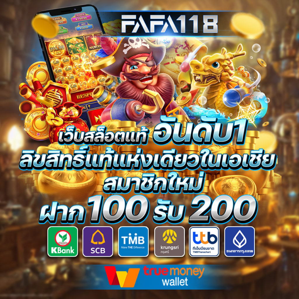 123win88 คาสิโนออนไลน์ ฝาก ถอน รวดเร็ว ปลอดภัย 24 ชม.