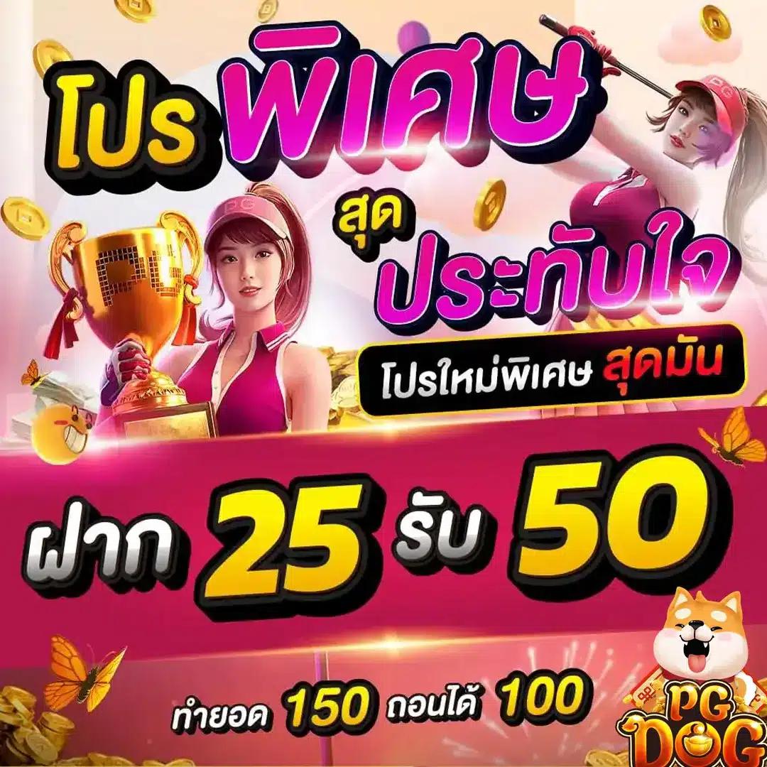 1688เช็กชี่เกม คาสิโนชั้นนำ สมัครง่าย แค่คลิกเดียว