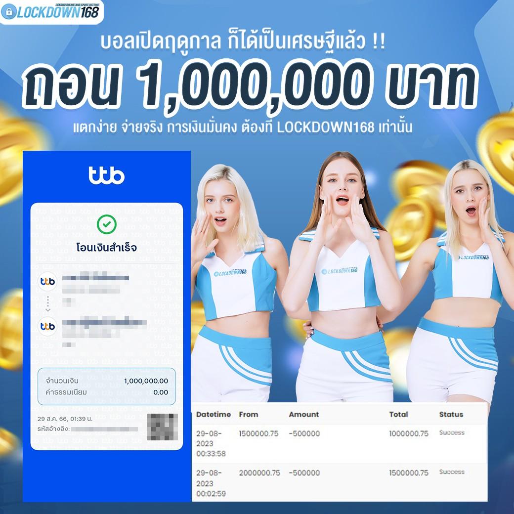 365kub สูตรคาสิโนออนไลน์ครบวงจร เดิมพันง่าย พร้อมบริการ 24 ชม.