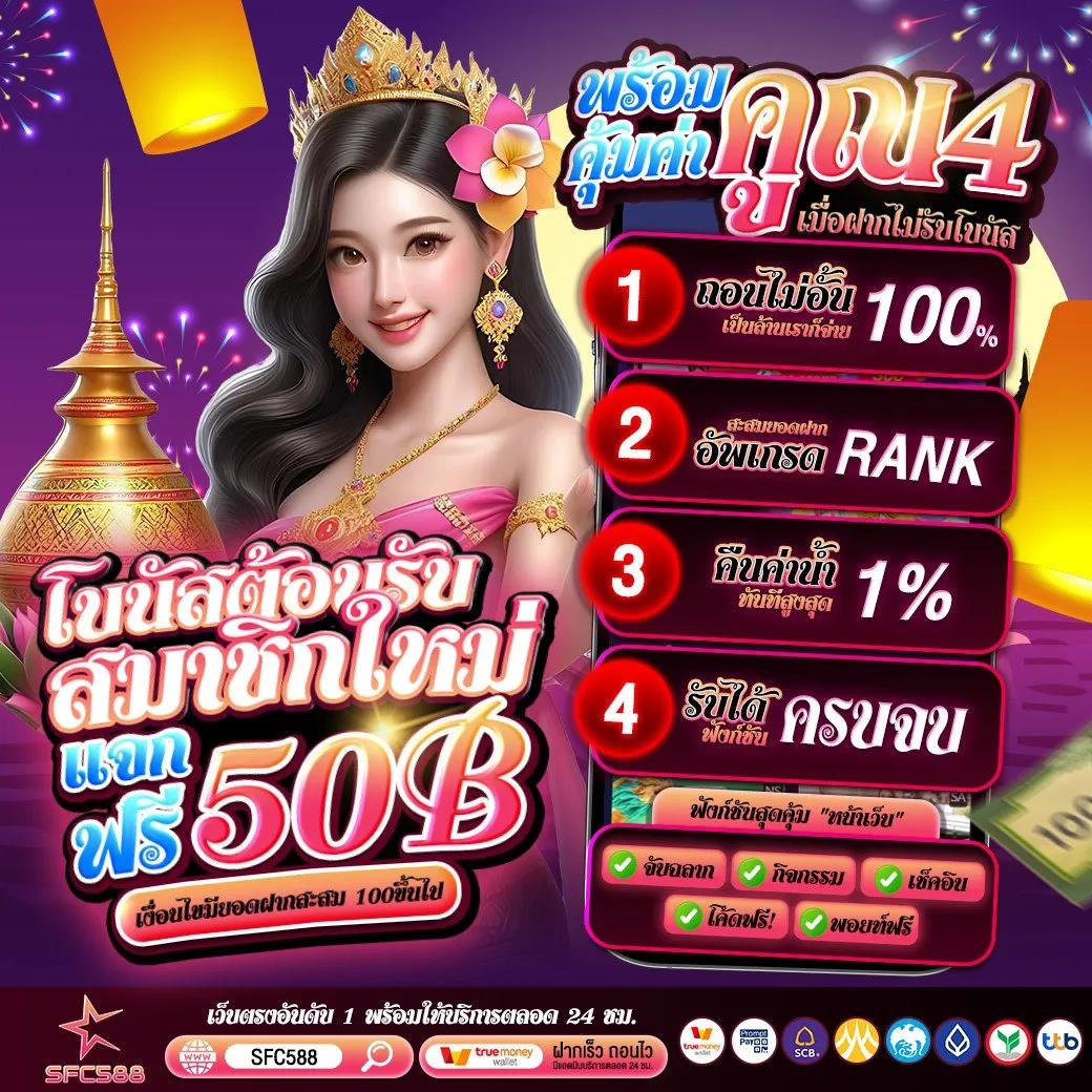 7m ผลบอลสด goal co: แหล่งข้อมูลกีฬาออนไลน์ครบวงจร