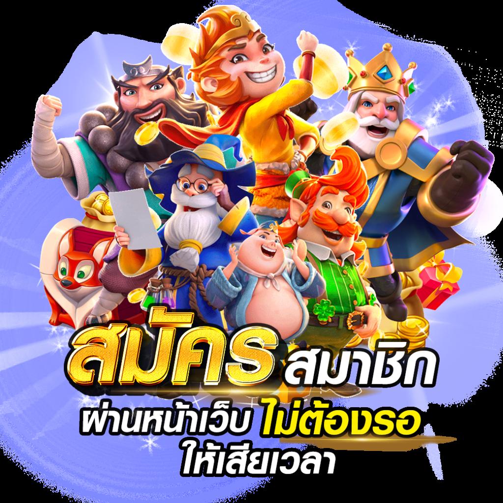 Free Spin Coin Master: รางวัลใหญ่ในคาสิโนออนไลน์ของไทย