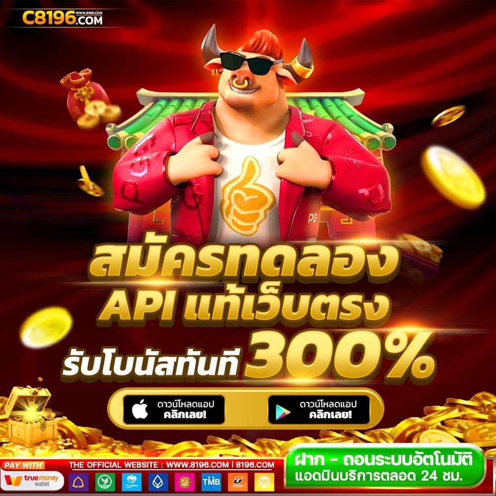 G2G คาสิโน: สนุกกับเกมคาสิโนออนไลน์สุดฮิตในไทย