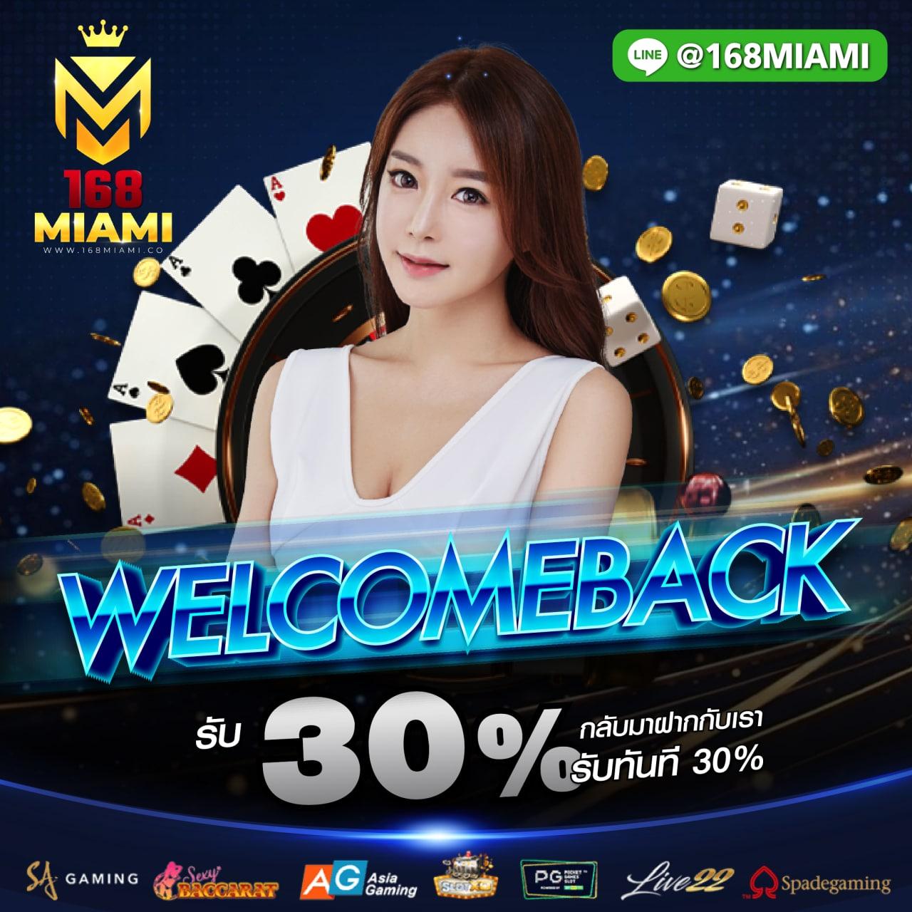 Yakuza Slot - คาสิโนออนไลน์ที่มอบประสบการณ์สุดพิเศษ