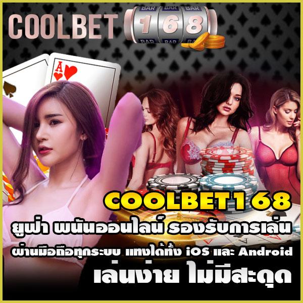 Young789 สล็อต: เว็บเดิมพันสุดทันสมัย แตกง่าย โบนัสเพียบ
