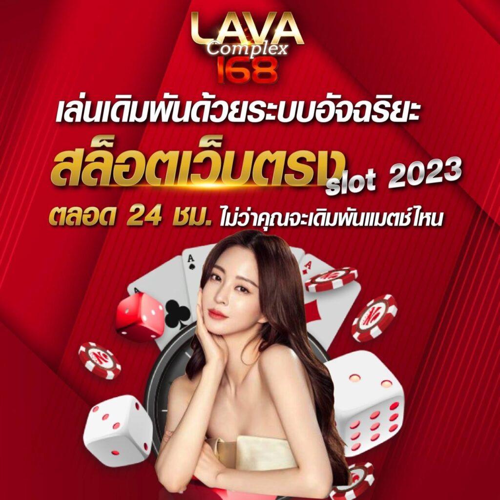 fun88 มือถือ: เดิมพันง่ายบนมือถือที่คนไทยชื่นชอบ