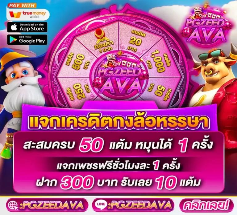 lion123 คาสิโน: เกมสล็อตและเกมโต๊ะที่ครบครันในไทย