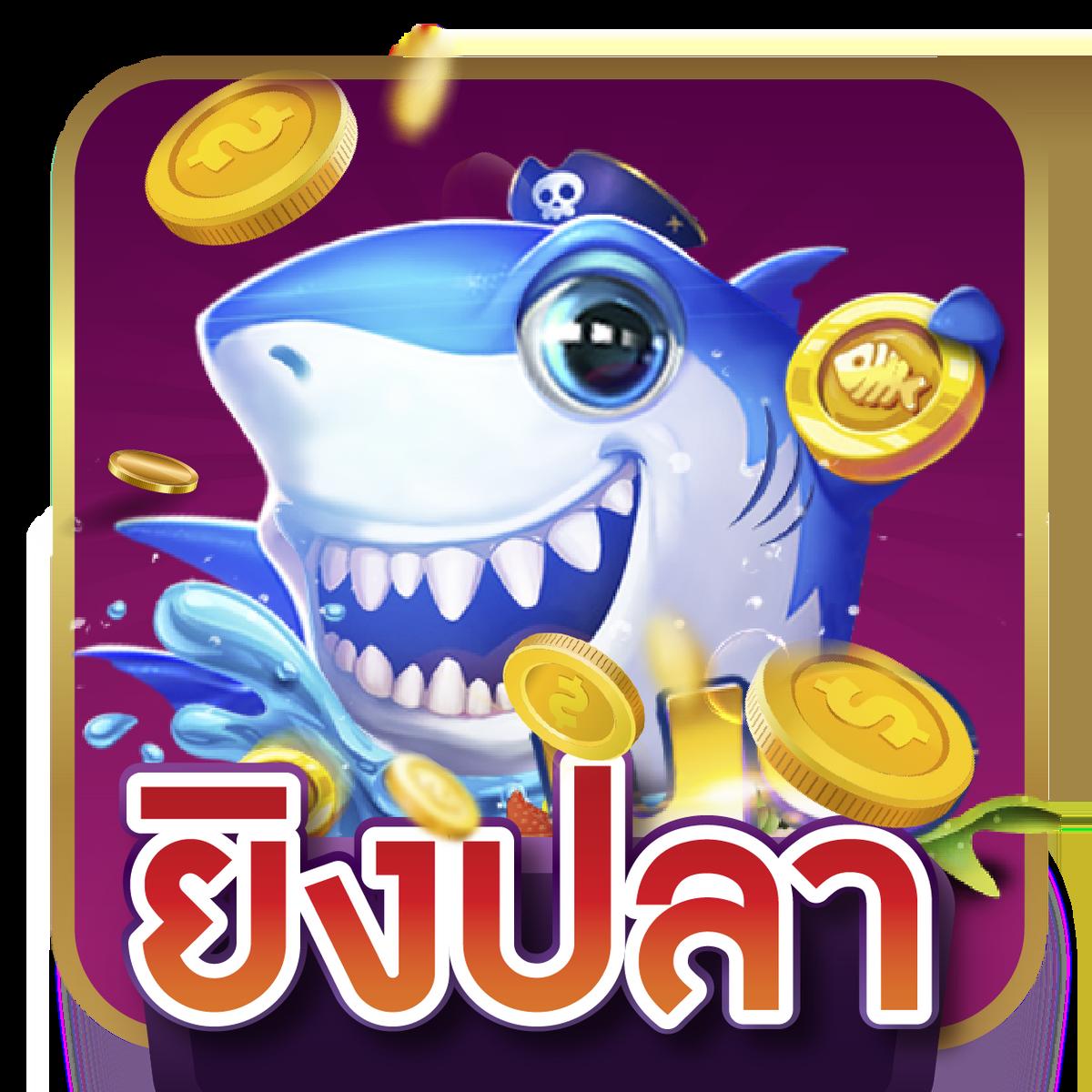 myplay vip เครดิตฟรี คาสิโนออนไลน์ที่ให้บริการครบวงจร