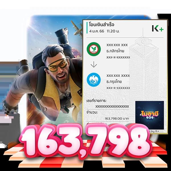 pacman168 pg | คาสิโนออนไลน์อันดับหนึ่งในไทย เติมเต็มความสนุก