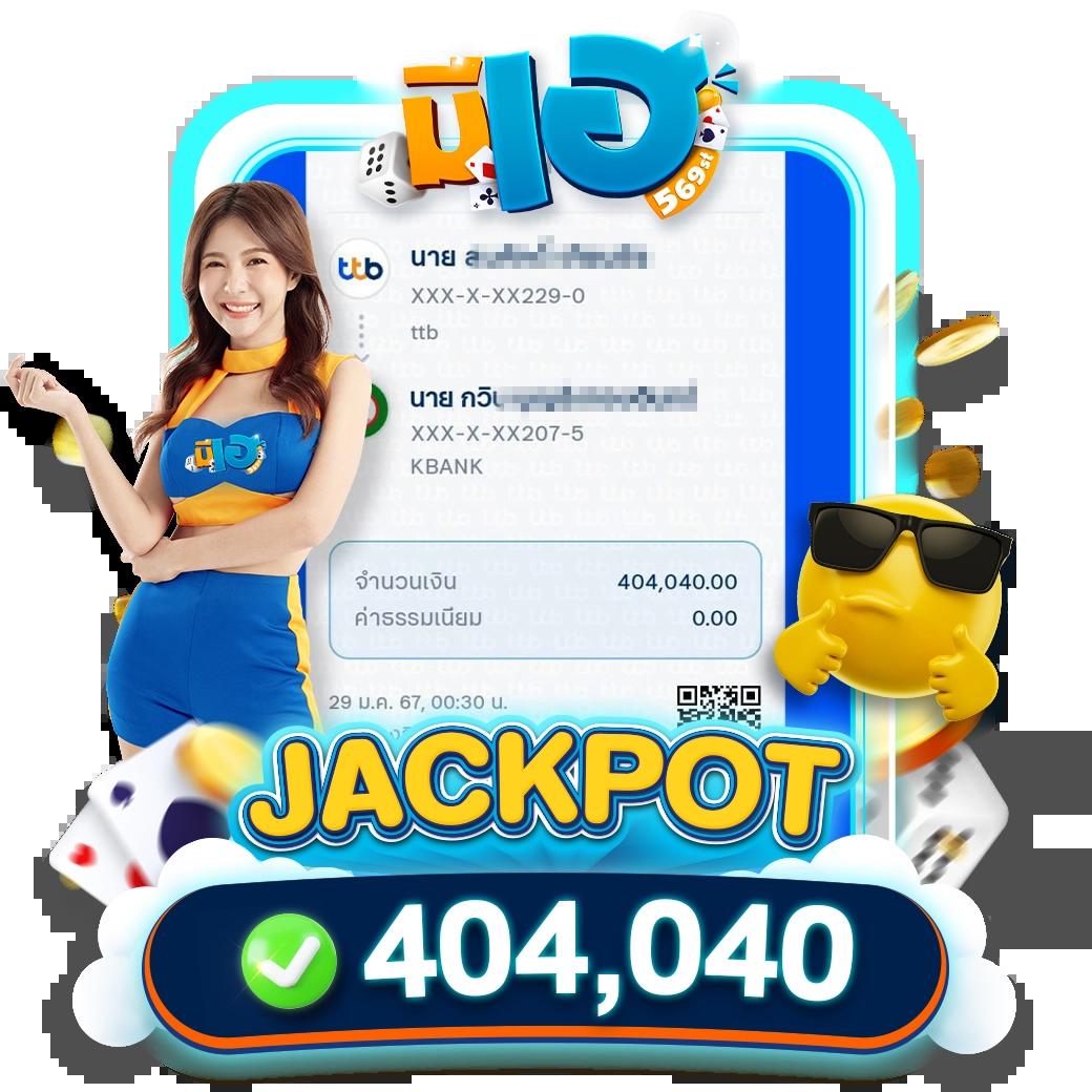 sbobet มือถือ777 คาสิโนยอดนิยม เดิมพันง่าย บริการดี 24 ชม.