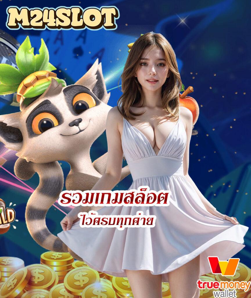 ufabet เข้าสู่ระบบ777 | คาสิโนออนไลน์ยอดนิยม เกมได้เงินจริง