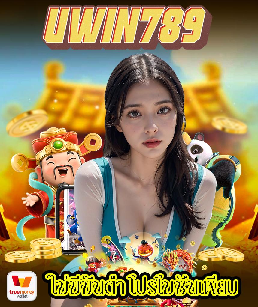 คาสิโน z][v] เปิดบริการเกมสุดฮิต อัตราจ่ายสูง 2025