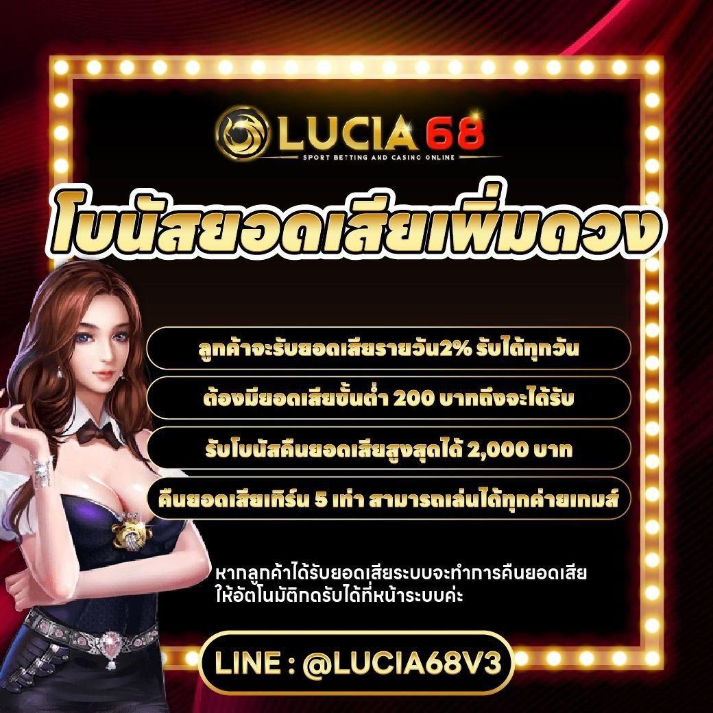 คาสิโนออนไลน์ T38: เกมสุดมัน โบนัสมากมาย รอคุณอยู่