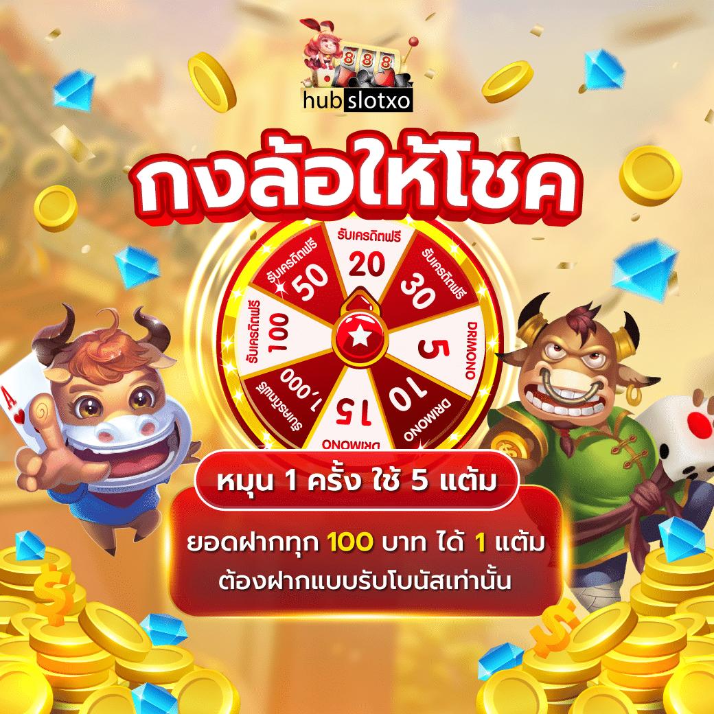 คาสิโนออนไลน์ Zeanstep 7m เดิมพันสนุกและปลอดภัย 24 ชม.