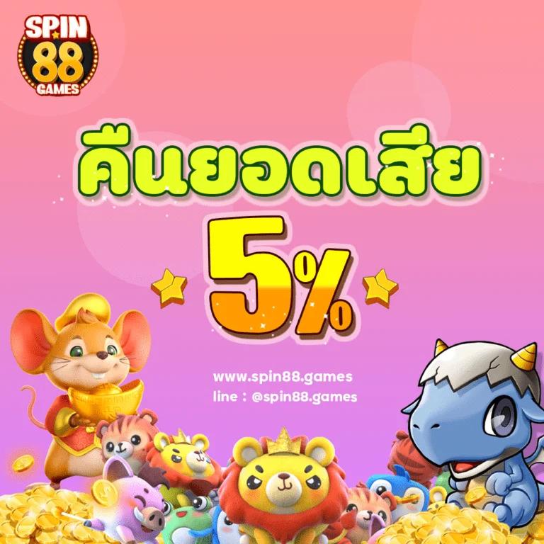 คาสิโนออนไลน์ ufacash เพลิดเพลินกับเกมชั้นนำ ได้เงินจริง