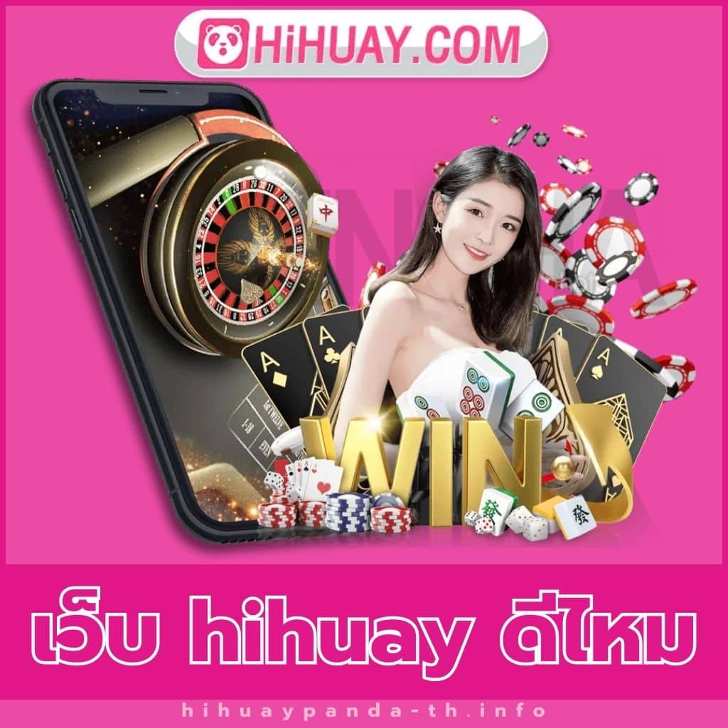 คาสิโนออนไลน์ ปั่นโปร66 สนุกกับเกมหลากหลาย มั่นคงและน่าเชื่อถือ