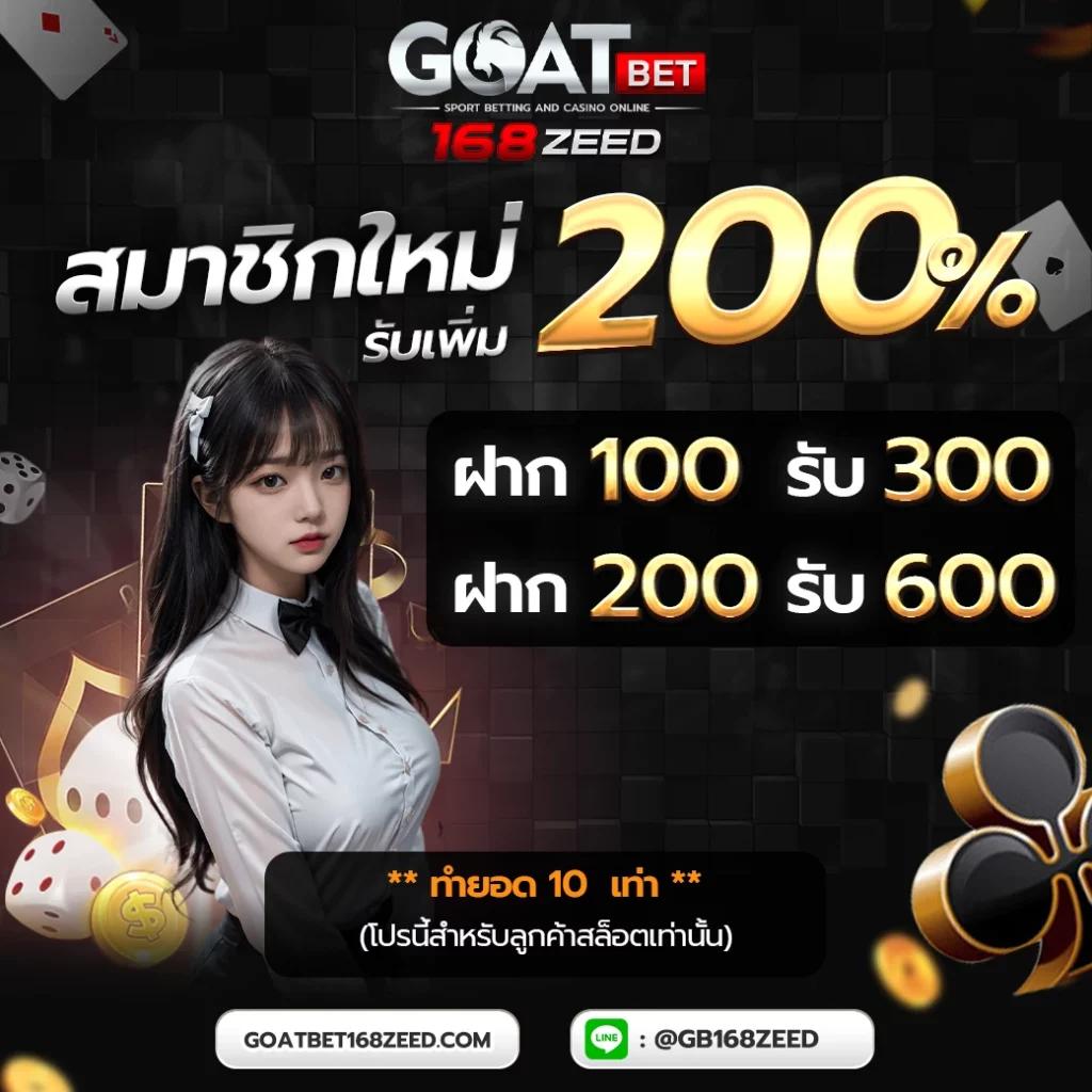 บอล วัน นี้ บ้าน ผล บอล 888 สด 888 ราคาบอลล่าสุด 2025