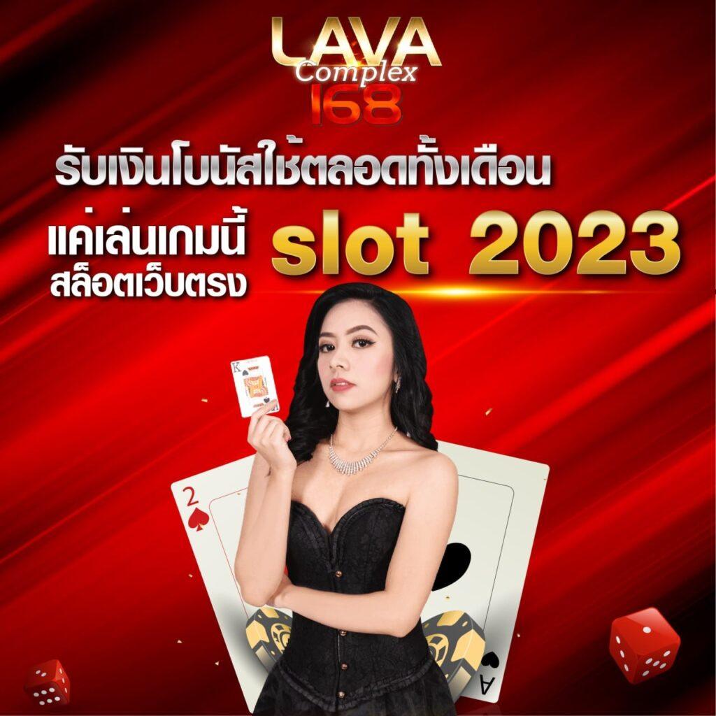 ผลคะแนนสด: คาสิโนที่รวมทุกเกมยอดนิยมในไทย
