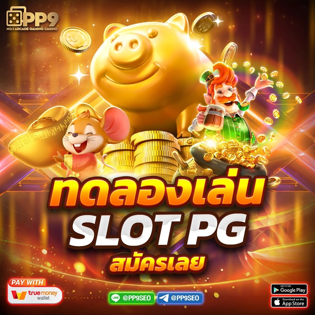 ผลบอล888: แทงบอลออนไลน์ อัพเดตบ้านผลบอล 7m ล่าสุด