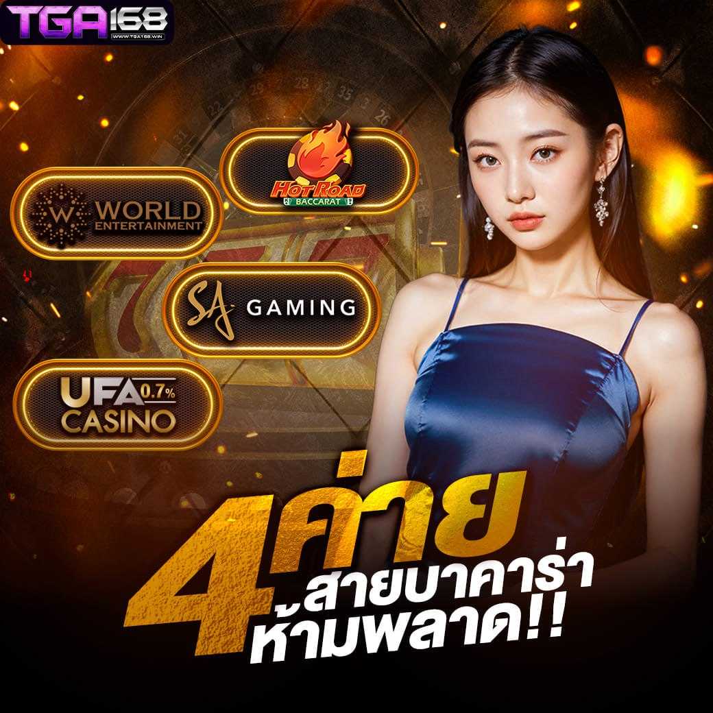 ฝาก15รับ100ทํายอด300ถอนได้100 โปรโมชั่นคาสิโนสุดคุ้ม 
