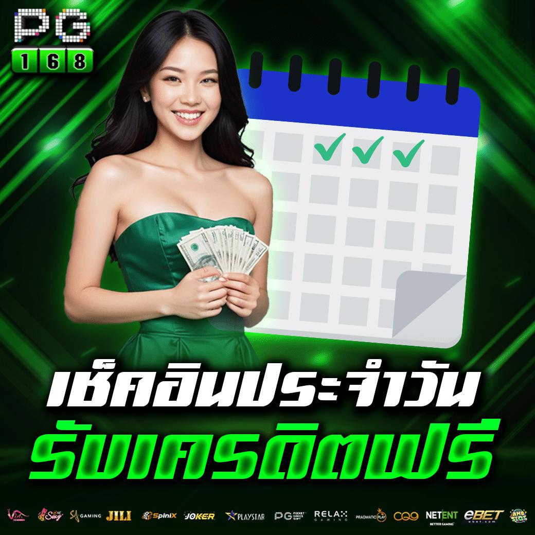 ฝาก 20 รับ 100 pg ข้อเสนอสุดคุ้มคาสิโนออนไลน์ใหม่ล่าสุด