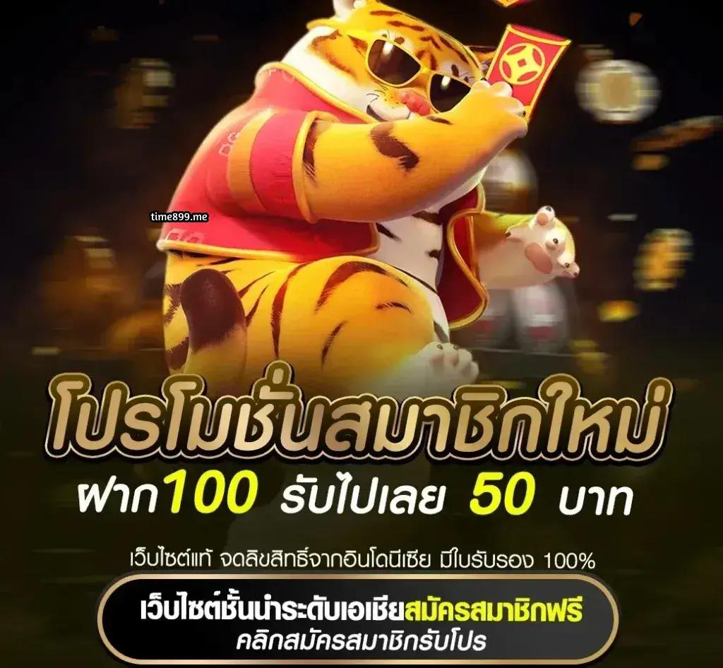 ฝาก 20 รับ 100 เทิ ร์ น น้อย โปรโมชั่นคาสิโนออนไลน์ใหม่ล่าสุด