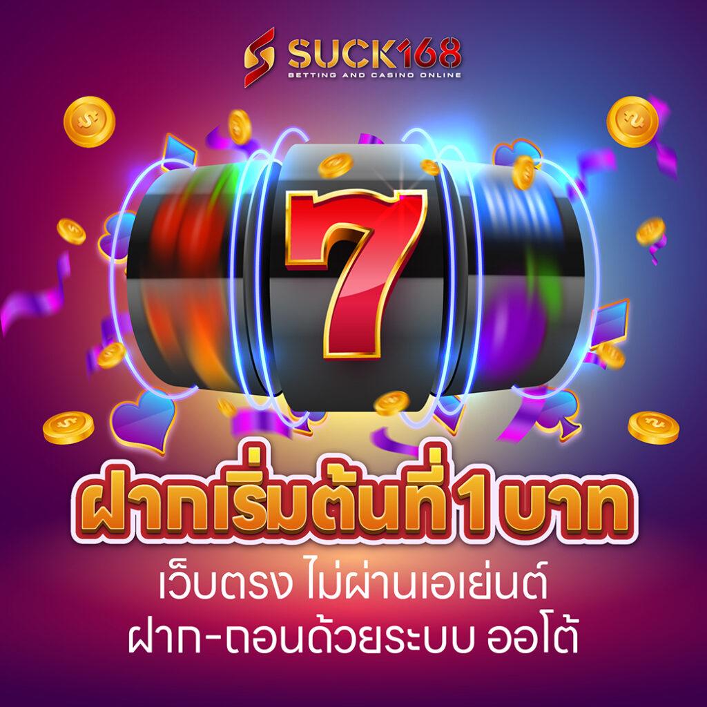 สมาชิก999 ทางเข้า - คาสิโนที่คุณไม่ควรพลาด 2025