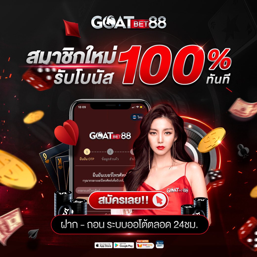 สล็อต PG เว็บตรงไม่ผ่านเอเย่นต์ เดิมพันขั้นต่ำ 1 บาท