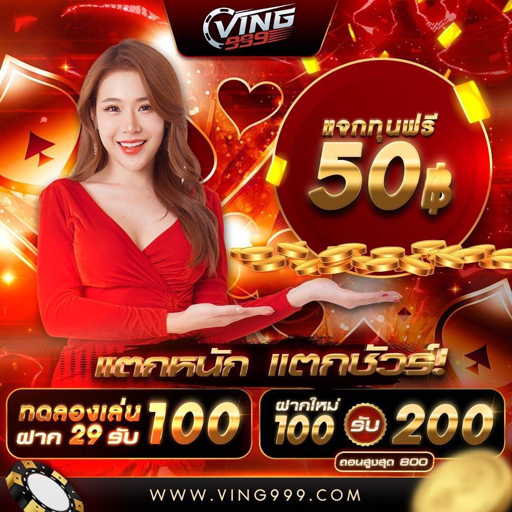 สล็อต ฝาก ถอน true wallet 888pg เว็บตรง มั่นคง สะดวก 24 ชม.