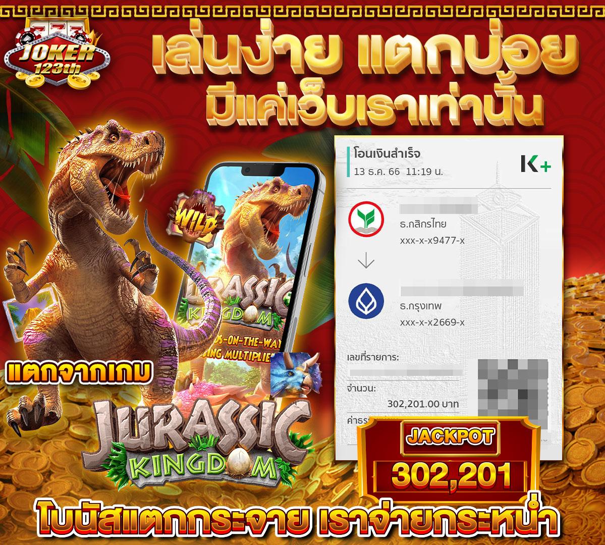 สล็อต ฝาก ถอน true wallet เว็บ ตรง ระบบออโต้ รวดเร็วทันใจ