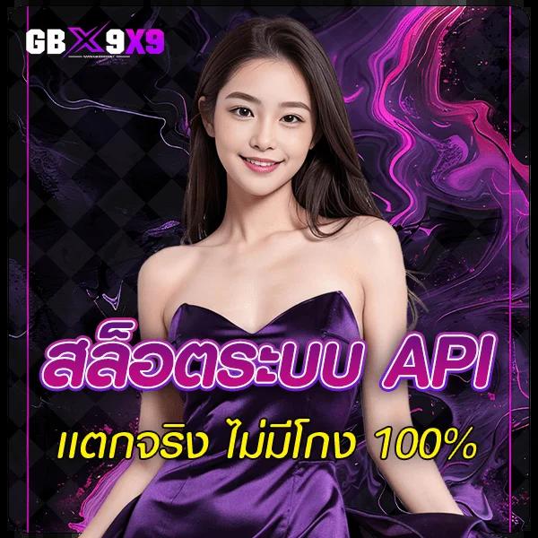 สาวถ้ํา pg ทดลอง: สนุกกับเกมคาสิโนออนไลน์ยอดนิยม 2025