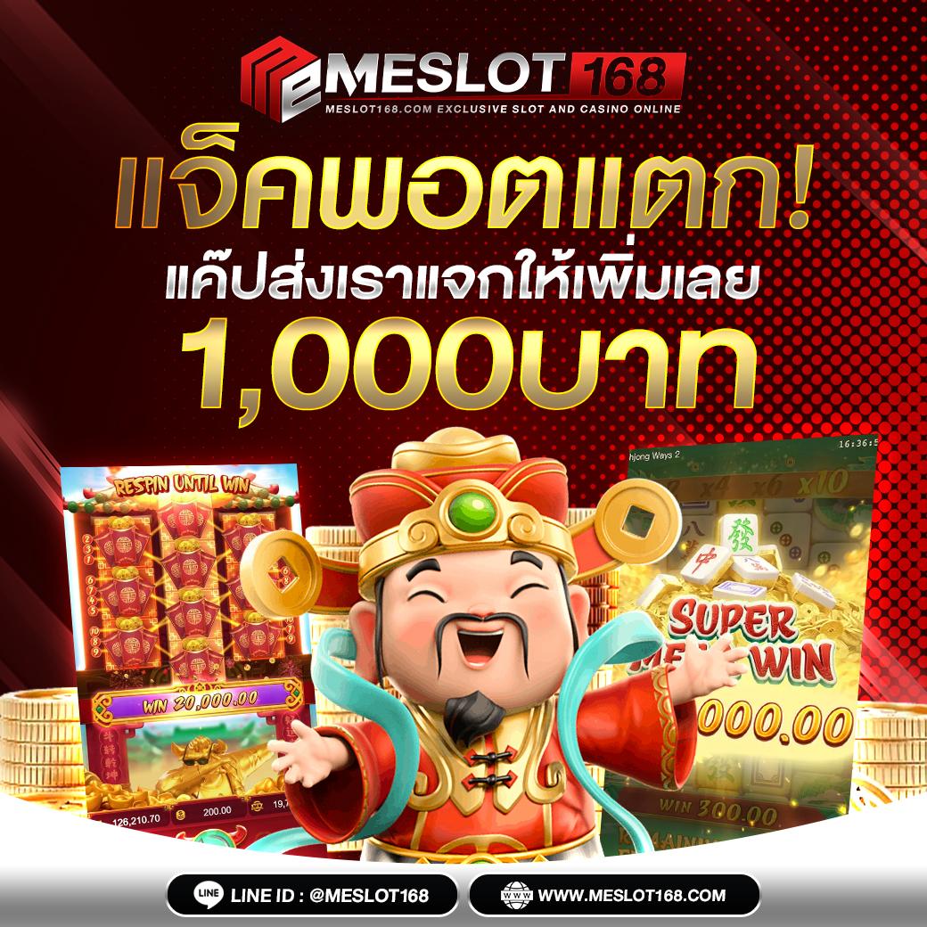 สาวถ้ํา ทดลอง คาสิโนออนไลน์มาแรง โปรโมชั่นจัดเต็ม 2025