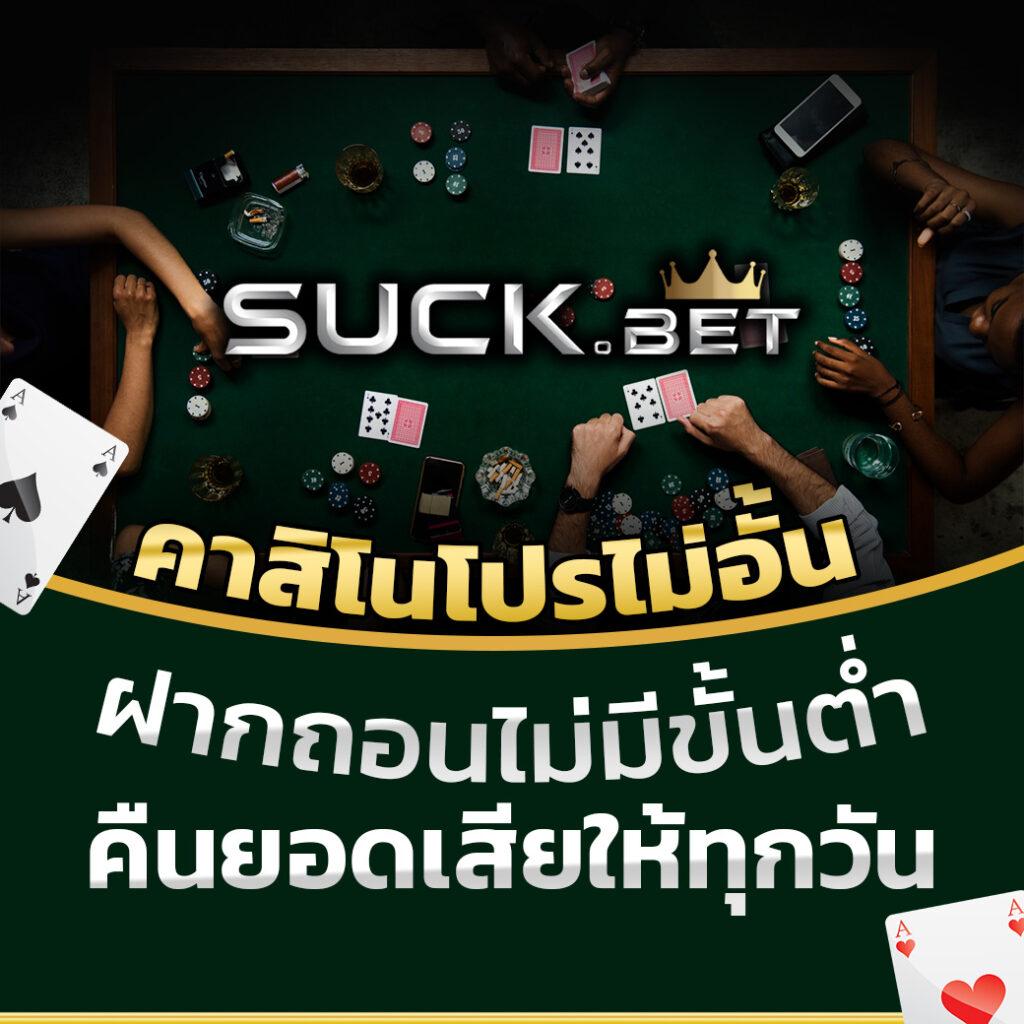เกมส์สล็อตฝาก 10 15 รับ 100 ทํา 300 โบนัสใหม่ล่าสุด!