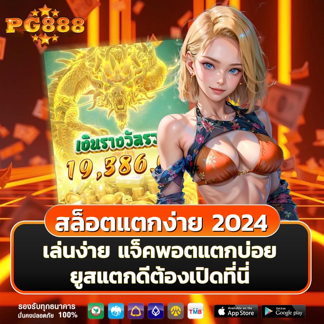 เดิมพันง่ายที่ smmsport ผลบอลสด อัพเดทตลอด 24 ชม.