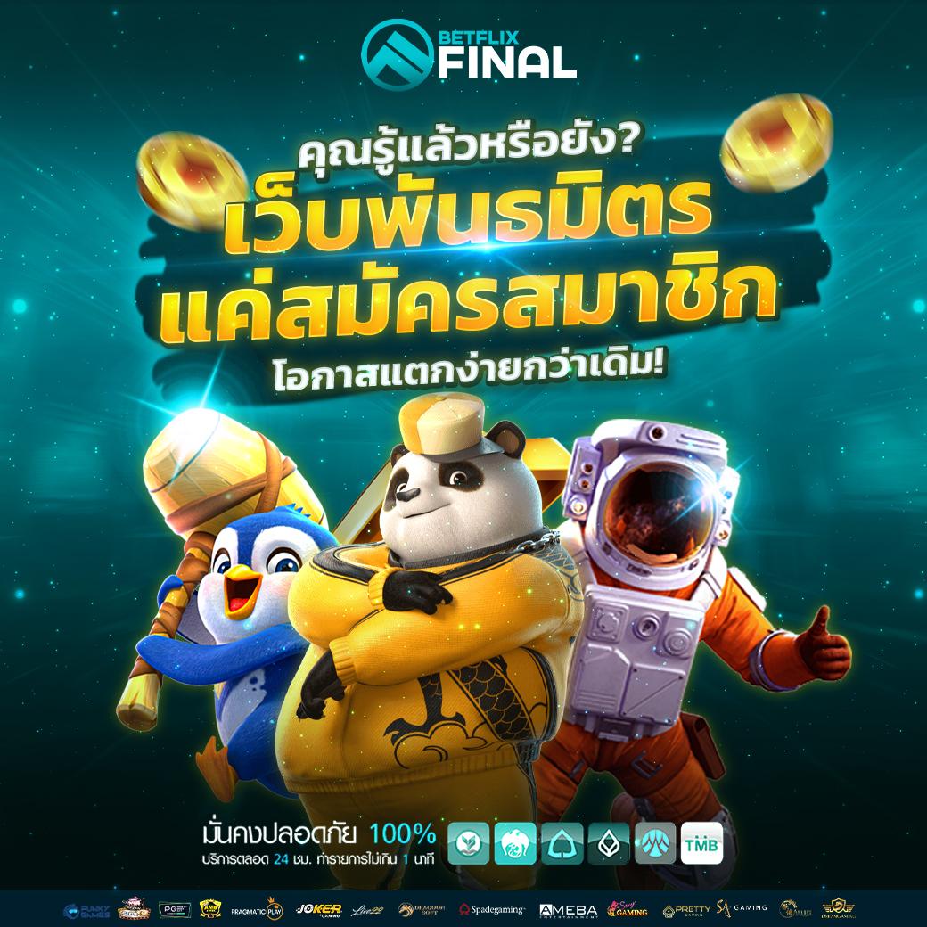 เล่นเกมสล็อตที่ Las Vegas 24 hr สล็อต สนุกได้ตลอดเวลา