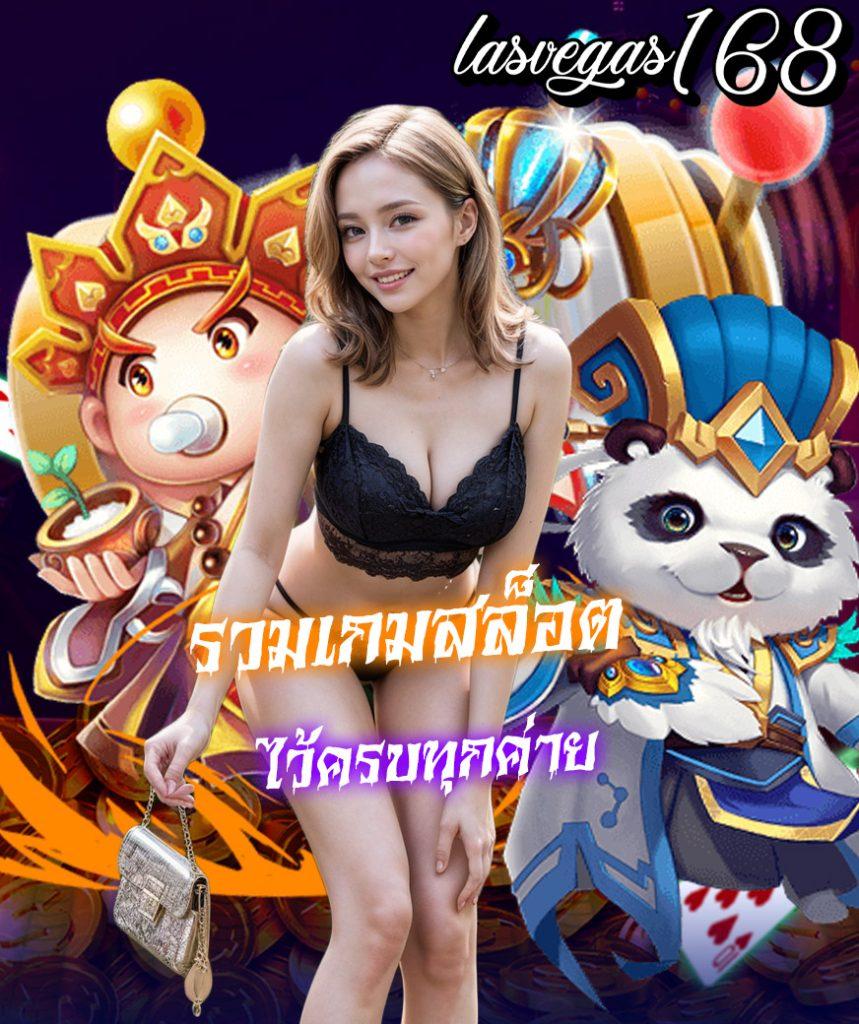 เว็บโหลดเกมส์ PC ฟรี เล่นได้ 100 เกมคาสิโนออนไลน์ยอดนิยม