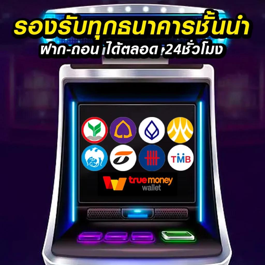 แพนด้า555 สล็อต: ประสบการณ์เกมสุดมันที่คุณต้องลอง