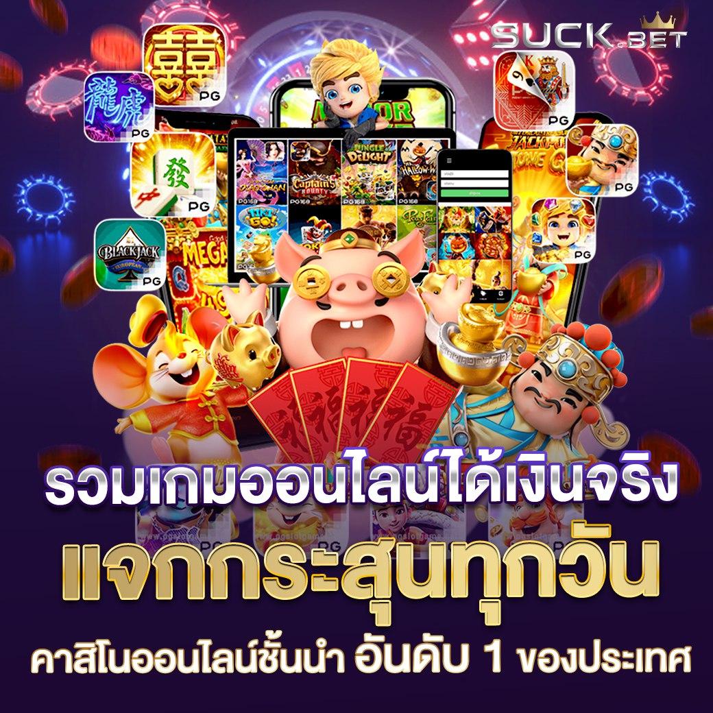 โจ๊กเกอร์สล็อต: ประสบการณ์เกมสล็อตออนไลน์ที่ดีที่สุดในไทย