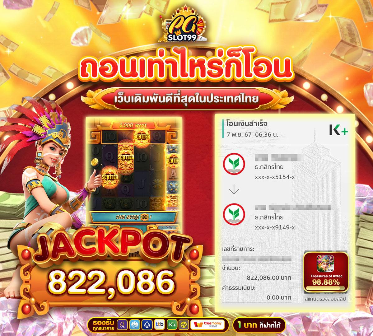 โปรสล็อต สมาชิกใหม่ ฝาก 1 รับ 100 2025 แจกจริง ไม่มีเงื่อนไข