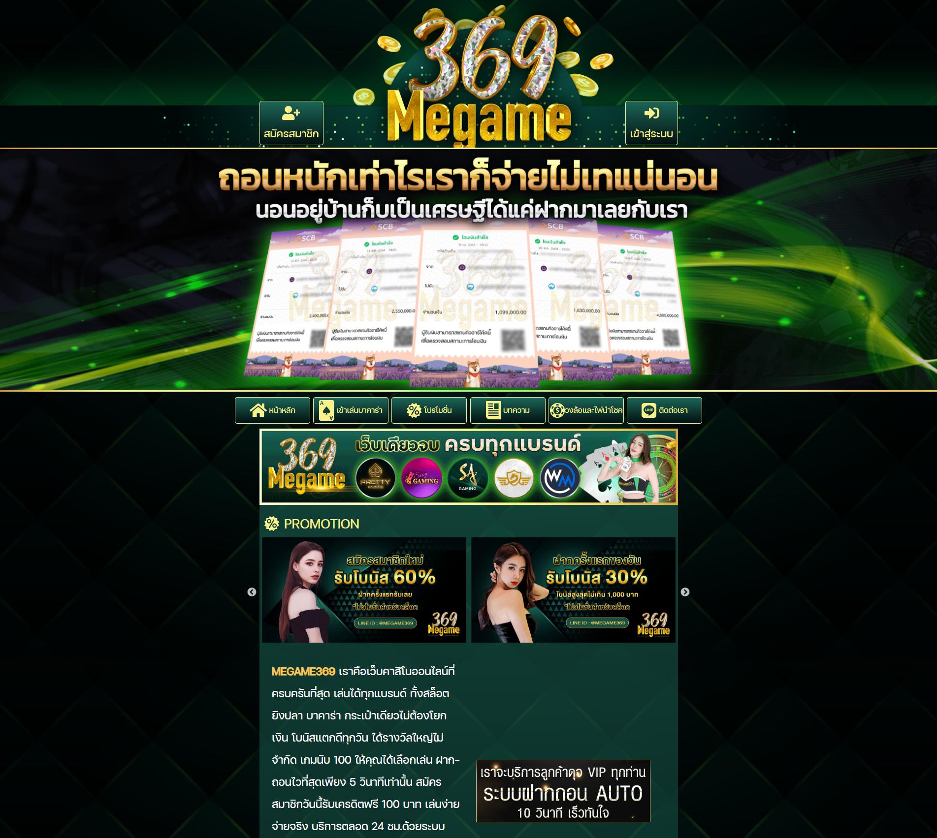 โปรสล็อตสมาชิกใหม่ฝาก15รับ100 2022 โบนัสสุดพิเศษ 2025
